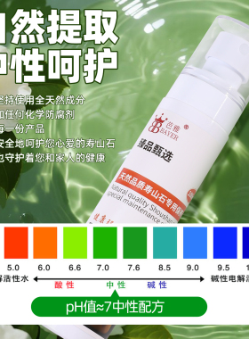 寿山石保养油天然正品白茶油养护