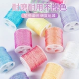 Плетеный браслет ручной работы, DIY