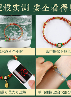 2026端午节五彩手绳手工编织手链