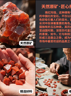 一款色泽明亮的天然南红玛瑙隔片