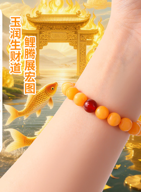 新疆天然老黄玉散珠黄龙玉石珠子