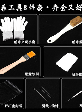 文玩手串核桃盘玩专用防裂橄榄油