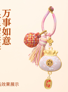 有求必应编织球手工diy挂件配件