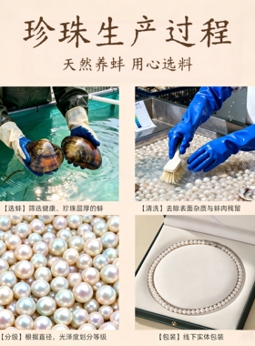 天然淡水珍珠颗颗甄选饰界之选