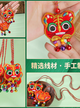 端午节五彩绳小老虎香包挂件