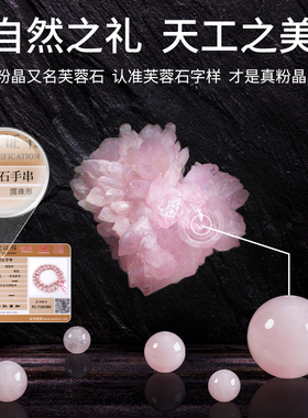 天然马达加斯粉晶散珠diy配件