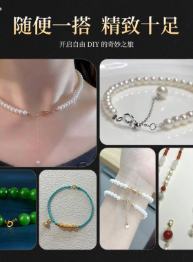 包18k真金卡扣弹簧扣珍珠万能扣
