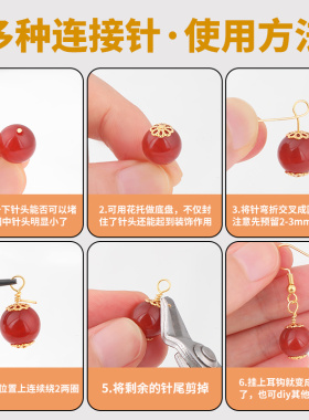 9字针18K镀金手工耳饰diy材料