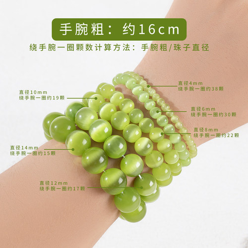 橄榄绿色猫眼石散珠半成品diy编织水晶串珠手链珠子手串配件材料 - 图3