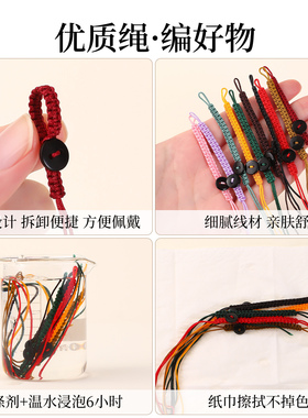 钥匙挂件绳手工编织平结线圈配绳