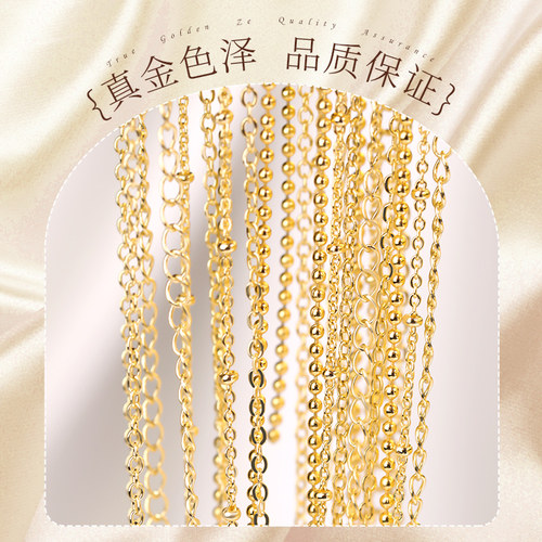 包14K金项链链条配件diy扁O字链流苏延长链穿珍珠手链细链子素链 - 图3