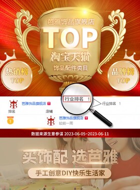 仿蜜蜡琉璃元宝小滴溜吊坠配件