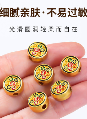 古法沙金六字箴言隔珠小配件diy