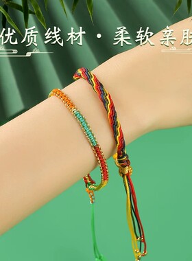 端午节五彩绳手链手工编织手绳