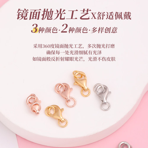 s925纯银龙虾扣配件diy镀18k金珍珠项链扣头手串手链弹簧扣子接头 - 图3