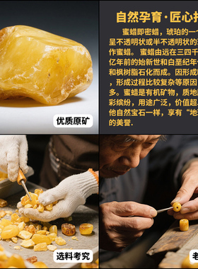 天然蜜蜡鸡油黄鼓珠密实老蜡珠
