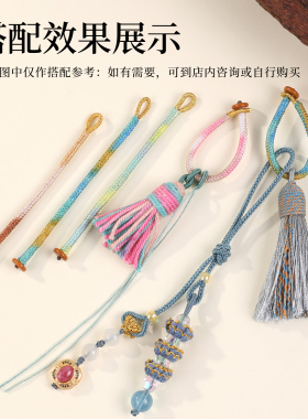 金刚结钥匙扣手工编织挂件包挂