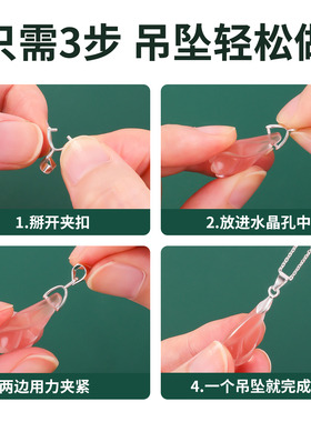 18k包真金吊坠扣diy手工水晶配件