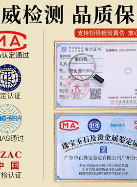 纯银开口圈diy配件手链接头扣子