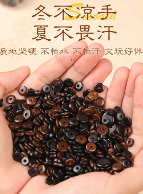 天然椰蒂隔片椰壳串珠垫片配饰