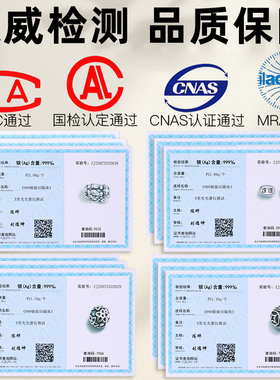 足银隔珠diy配饰不褪色做旧银饰