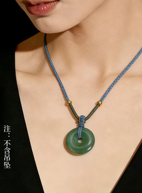 吊坠挂绳黄金平安扣玉佩项链绳