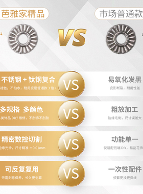 不锈钢水晶手串隔珠配件手链隔片