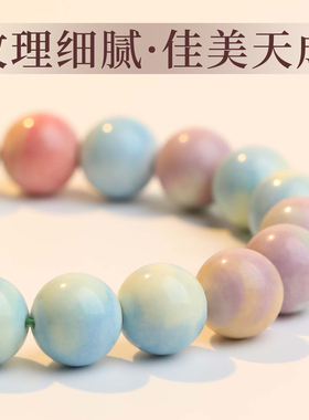收藏级阿拉善玛瑙水晶手串圆珠