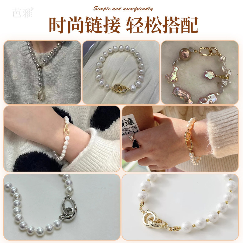 吊坠万能扣包18k金圆形水晶手串首饰扣头连接扣项链扣子接头配件,淘宝优惠券,粉丝福利购,淘宝优惠卷