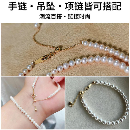 镀18k金手链延长链不掉色珍珠项链扣头配件尾链扣子diy收尾加长链 - 图3