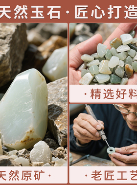 平安扣和田玉天然青玉晴水圆环