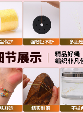 幻彩线彩色股线6股小卷黄色系
