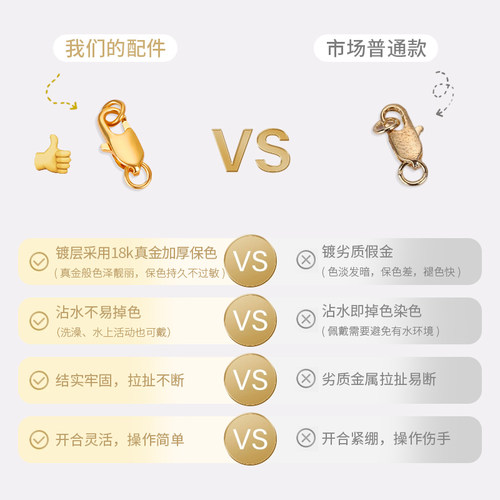 盒装手链diy配件包18k真金花托手串隔片金隔珠手工串珠工具套装 - 图0