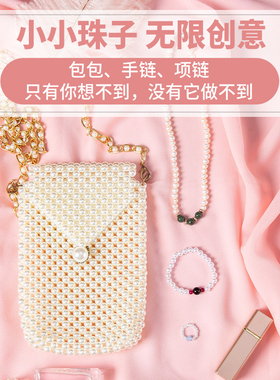 3mm白色有孔高亮仿珍珠散珠子
