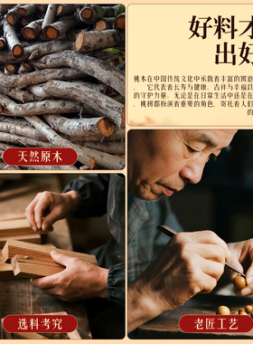 天然桃木散珠手串隔珠配饰珠子