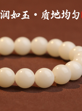 白玉菩提手串正品男纯天然高级感
