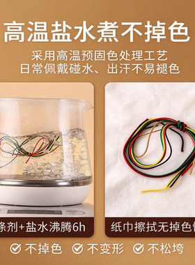 53色编手链专用绳72号玉线套装包