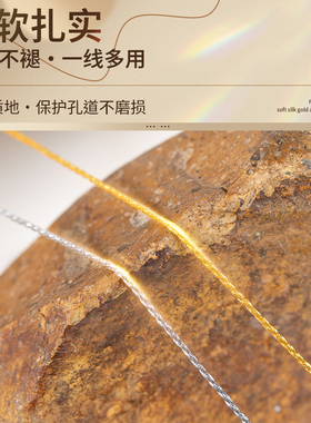 串珠金线diy编绳金丝线手工手绳
