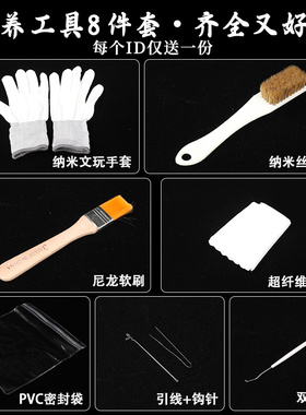 天然白茶油玉石保养油和田玉翡翠