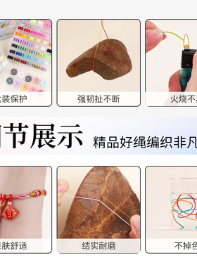 72号玉线编绳线71号手工编织线绳