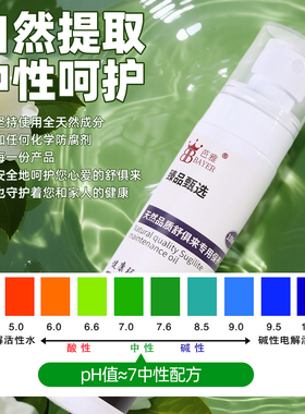 舒俱来保养油养护玉石专用白茶油