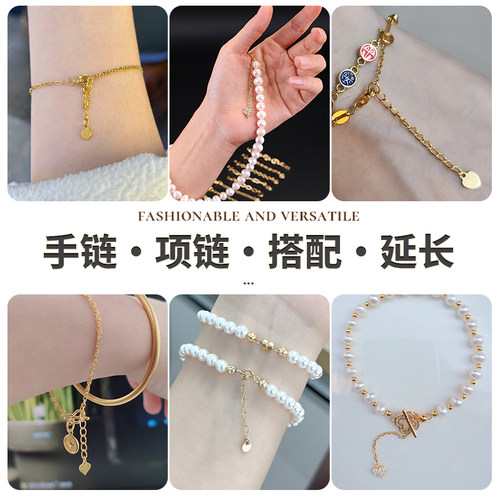 包18k金延长链手链项链加长链子diy配件珍珠锁骨链龙虾扣尾链材料 - 图2