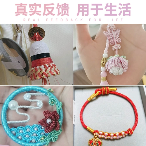 Плетеный браслет ручной работы, DIY