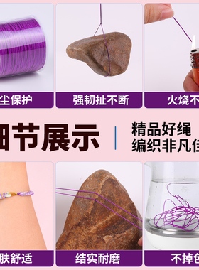 紫色72号玉线结实耐磨不易褪色绳