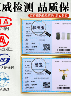 天然玉石隔珠竹节配件手串珠散珠