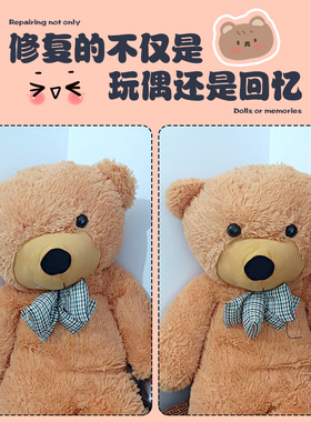 公仔仿真螺纹动物眼睛配件小眼珠