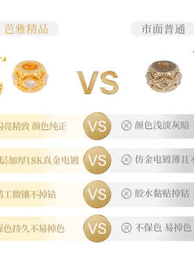 保色包18k金隔片镶锆石隔珠配件