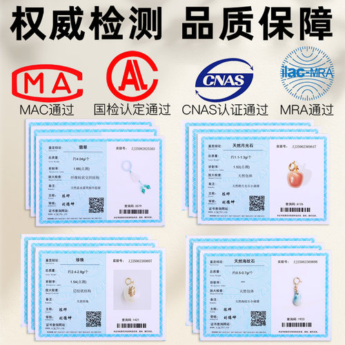 天然翡翠小滴溜配件diy串珠手链和田玉玉石玛瑙提溜手串吊坠配饰 - 图1