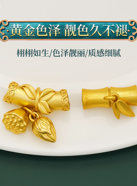 不掉色沙金配件古法隔珠吊坠diy