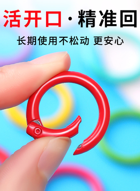 彩色弹簧圈饰品/钥匙/收纳百搭